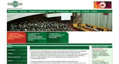 Desktop Screenshot of infomedfarmdialog.ru