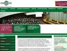 Tablet Screenshot of infomedfarmdialog.ru